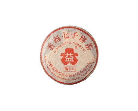 邳州普洱茶大益回收大益茶2004年401批次博字7752熟饼